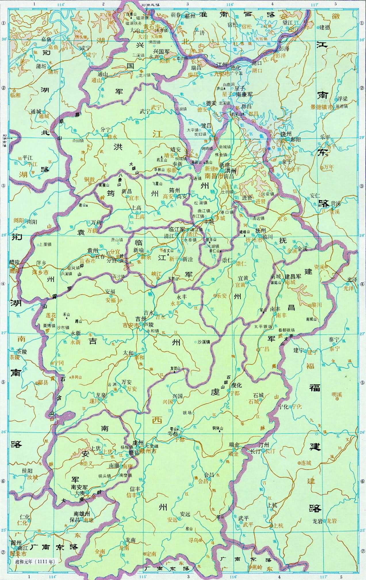 《历史地图集》第六册辽,北宋时期图组